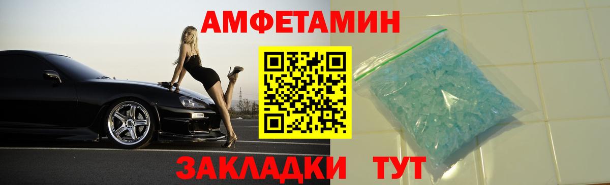 Губаха  АМФ Premium  АМФ  Amphetamine  Вход с VPN 
