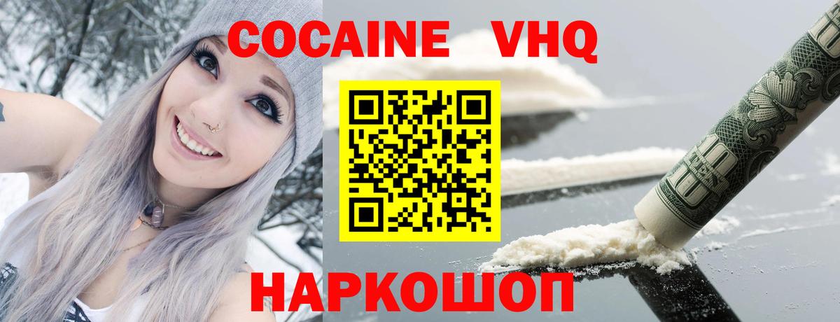 Cocaine Боливия Губаха