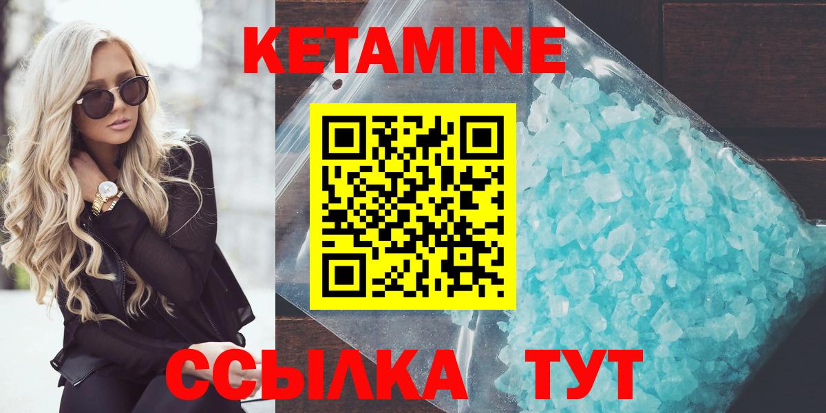 omg рабочий сайт  Кетамин VHQ  Вход с VPN  КЕТАМИН ketamine  Губаха 