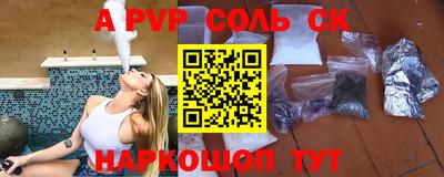а пвп мука Ипатово