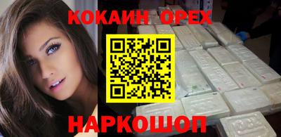индика Ирбит