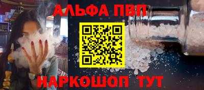а пвп мука Ипатово