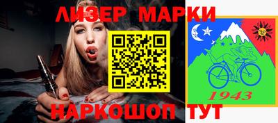 индика Ирбит