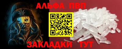 а пвп мука Ипатово
