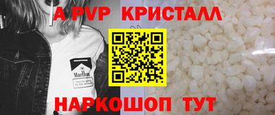 а пвп мука Ипатово