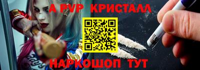 а пвп мука Ипатово