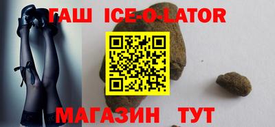 а пвп мука Ипатово