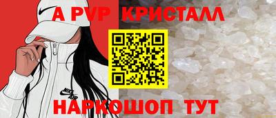 а пвп мука Ипатово