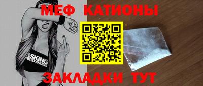 а пвп мука Ипатово