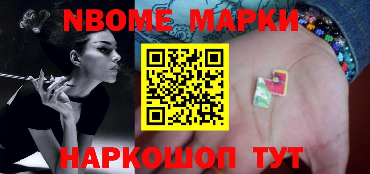 LSD-25 экстази кислота Губаха