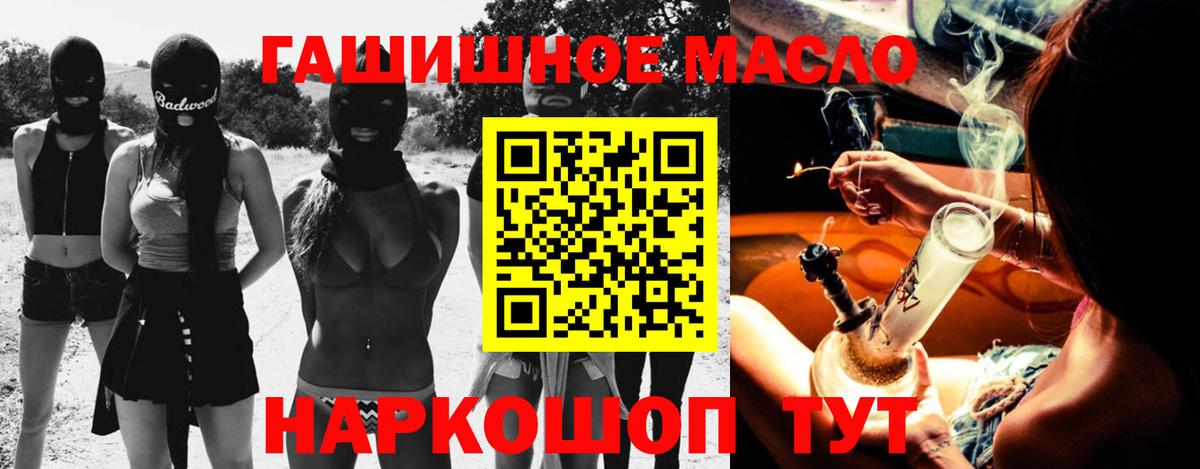 Губаха  ТГК концентрат  ТГК концентрат  Вход с VPN 