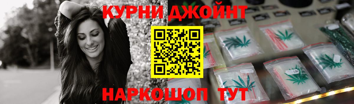 Бошки марихуана индика  Каннабис SATIVA & INDICA  Вход с VPN  Губаха 